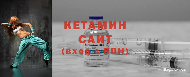 Кетамин ketamine Волгореченск