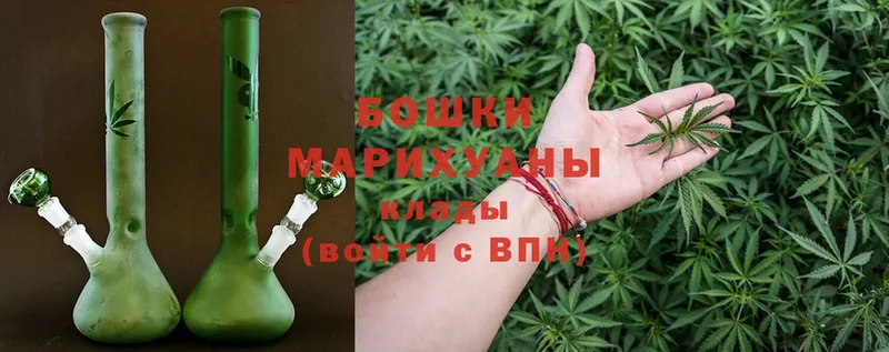 Марихуана SATIVA & INDICA  цена   Волгореченск 